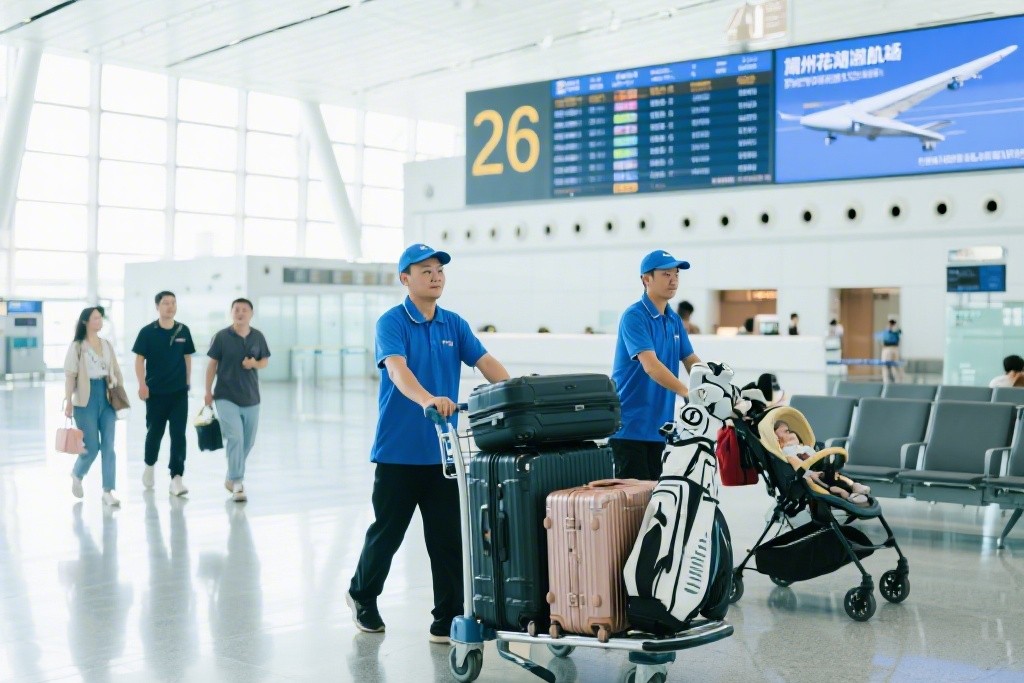 鄂州花湖机场大件行李搬运工服务